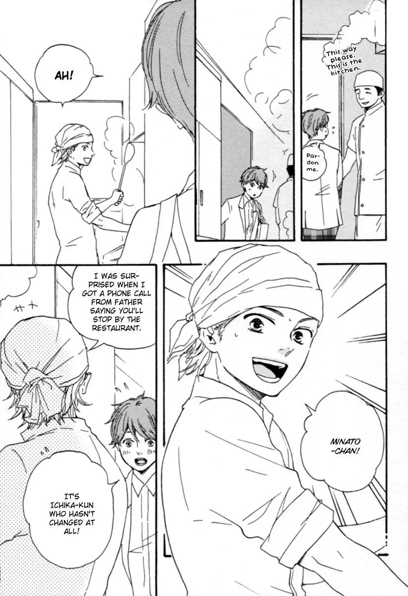 Honey Sweet♥Kitchen Chapter 1 page 33 - 