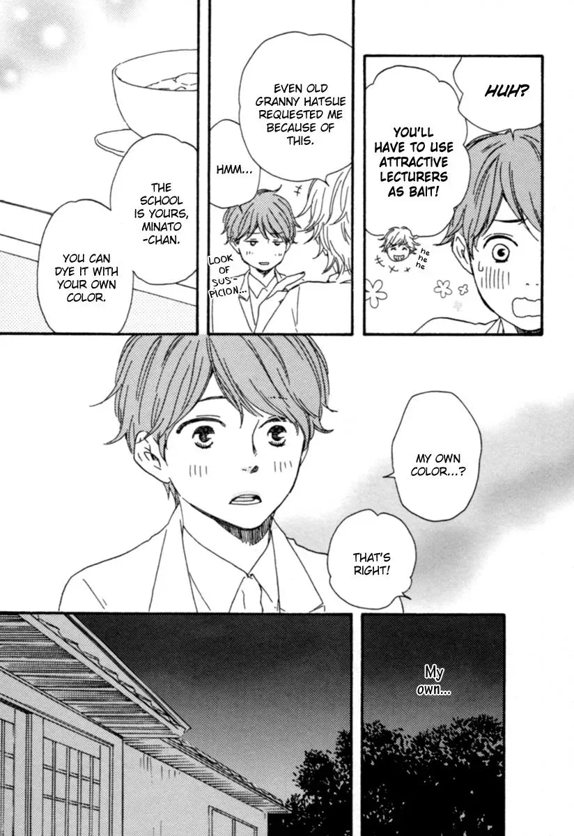 Honey Sweet♥Kitchen Chapter 1 page 37 - 