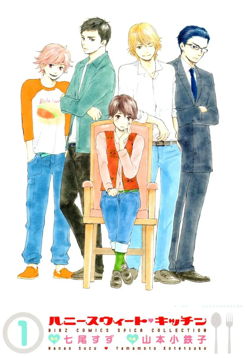 Honey Sweet♥Kitchen Chapter 1 page 5 - 