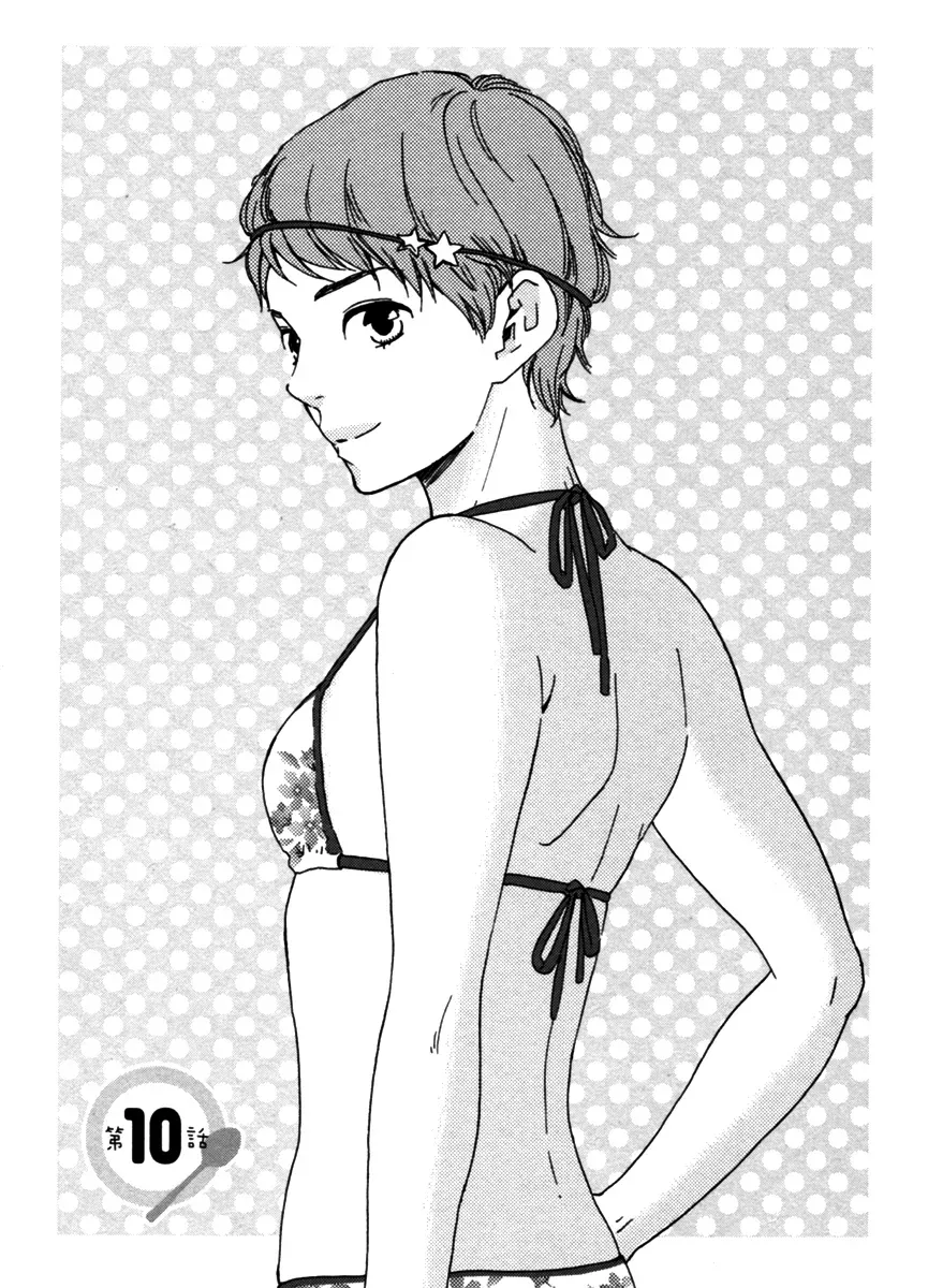 Honey Sweet♥Kitchen Chapter 10 page 3 - 