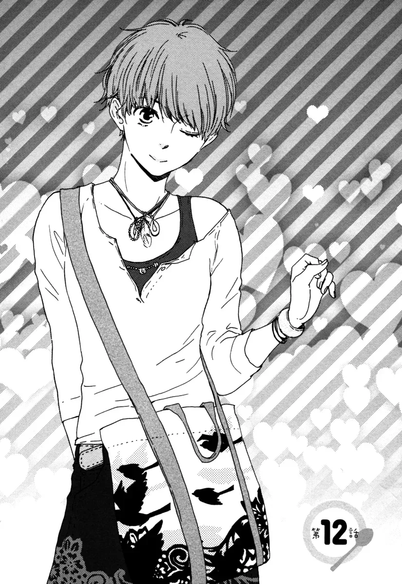 Honey Sweet♥Kitchen Chapter 12 page 1 - 