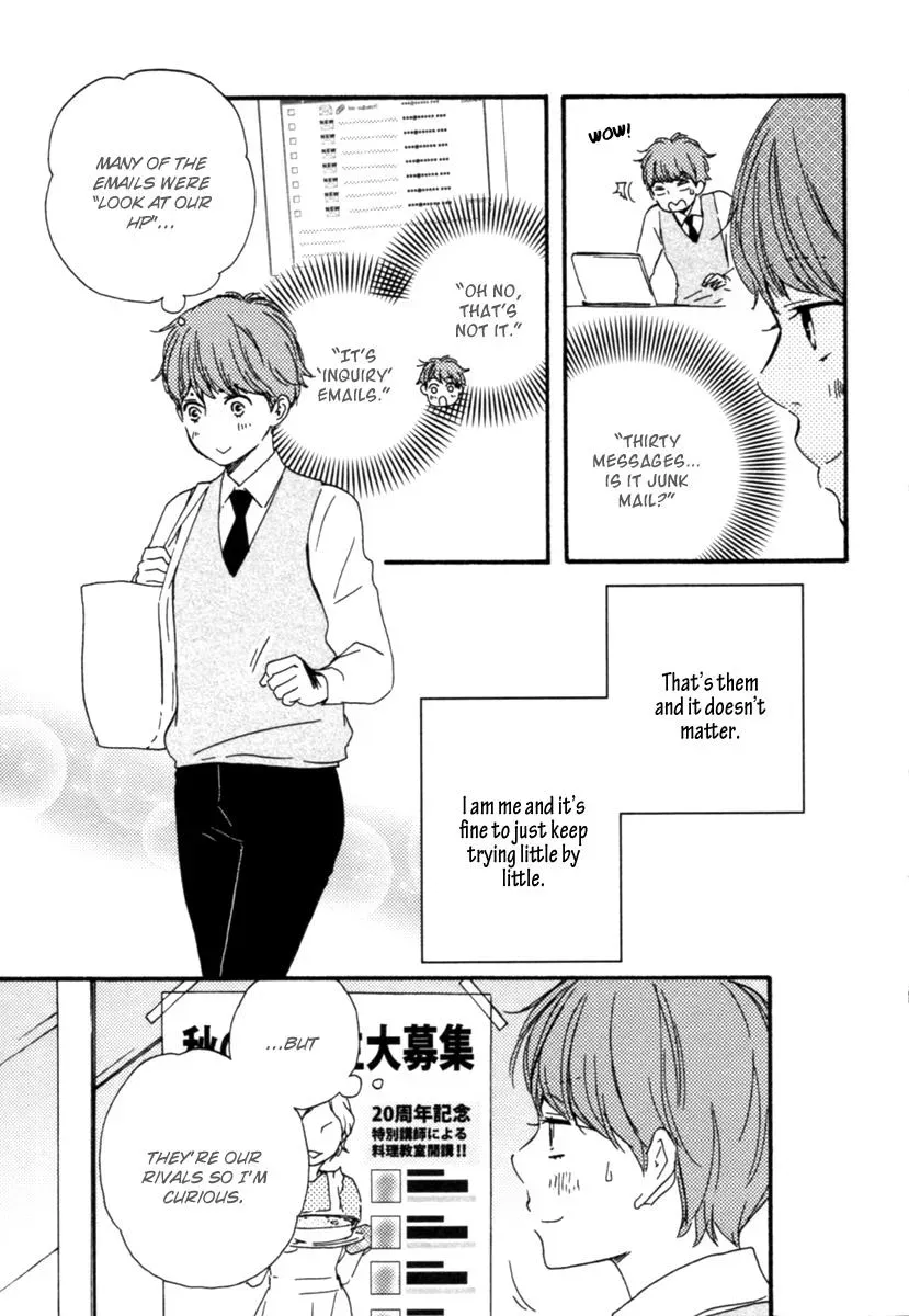 Honey Sweet♥Kitchen Chapter 12 page 23 - 