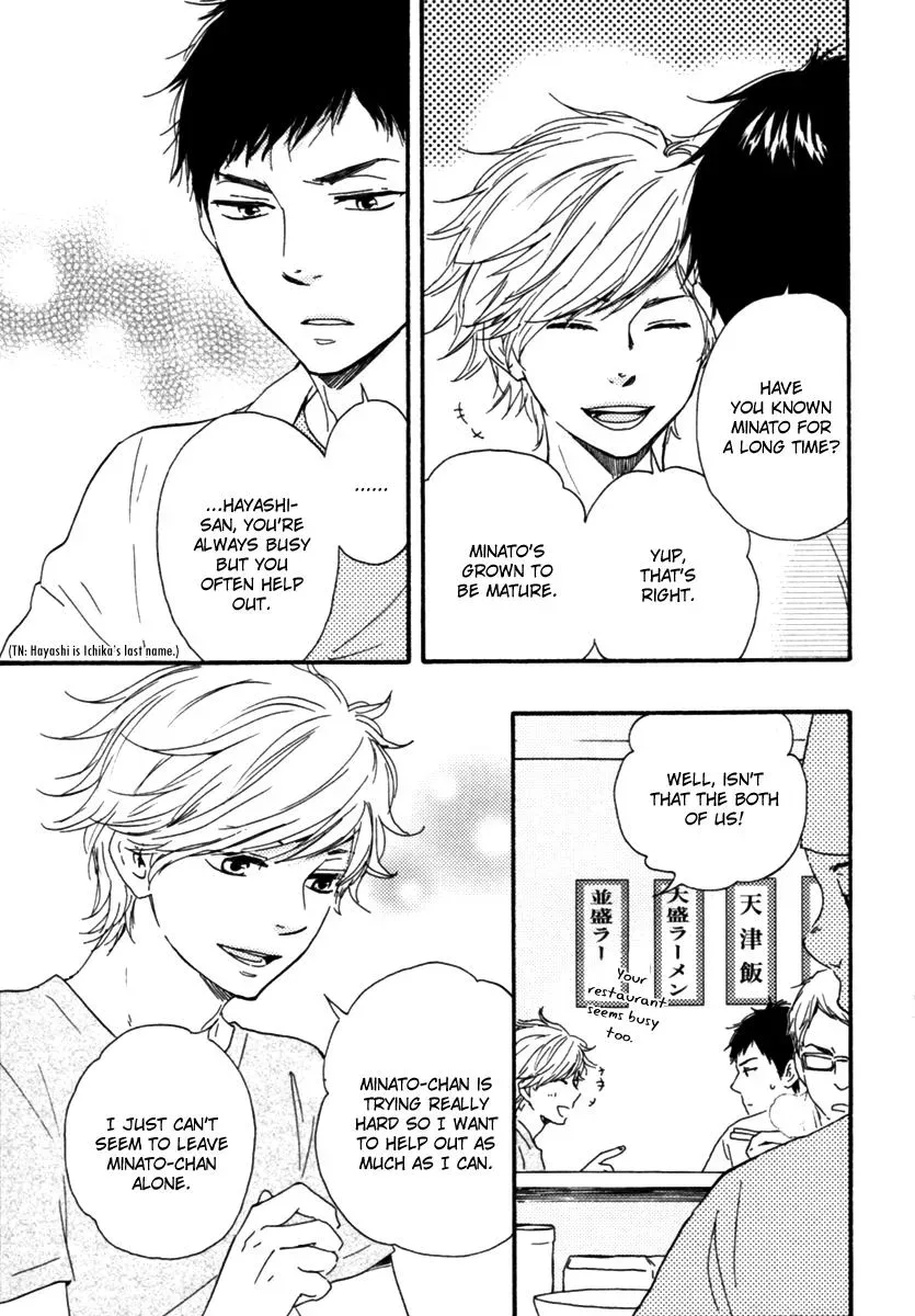 Honey Sweet♥Kitchen Chapter 12 page 5 - 
