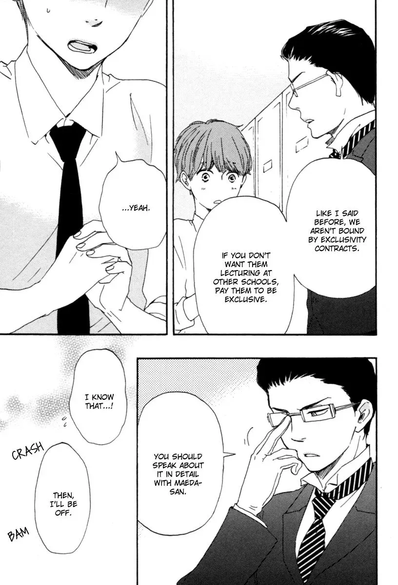 Honey Sweet♥Kitchen Chapter 13 page 17 - 