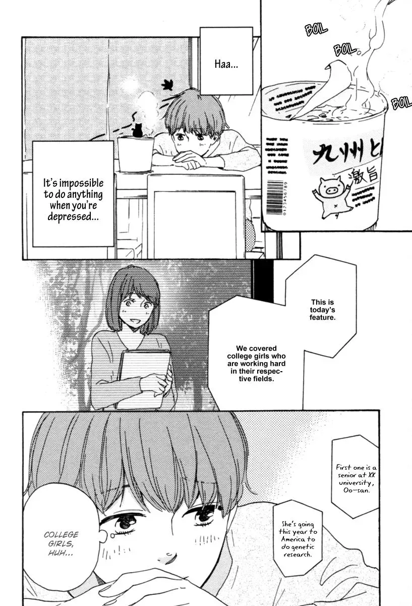 Honey Sweet♥Kitchen Chapter 13 page 24 - 