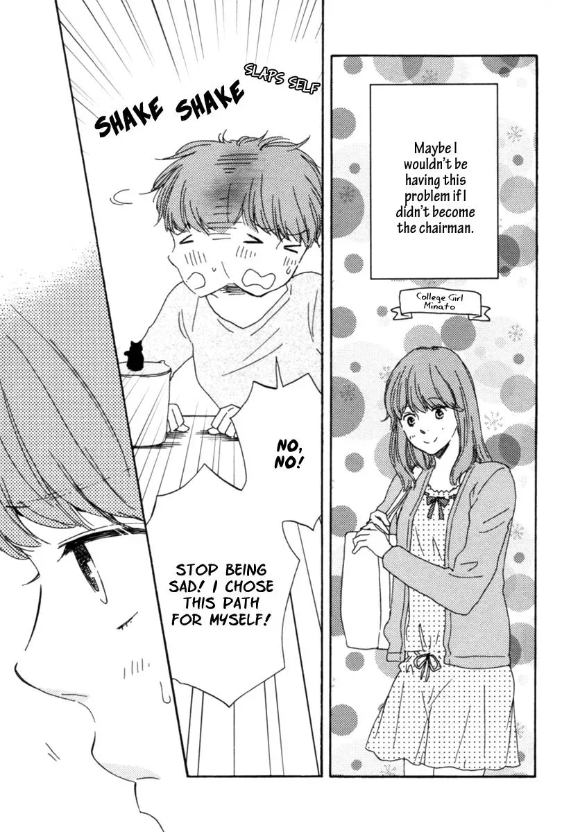 Honey Sweet♥Kitchen Chapter 13 page 25 - 