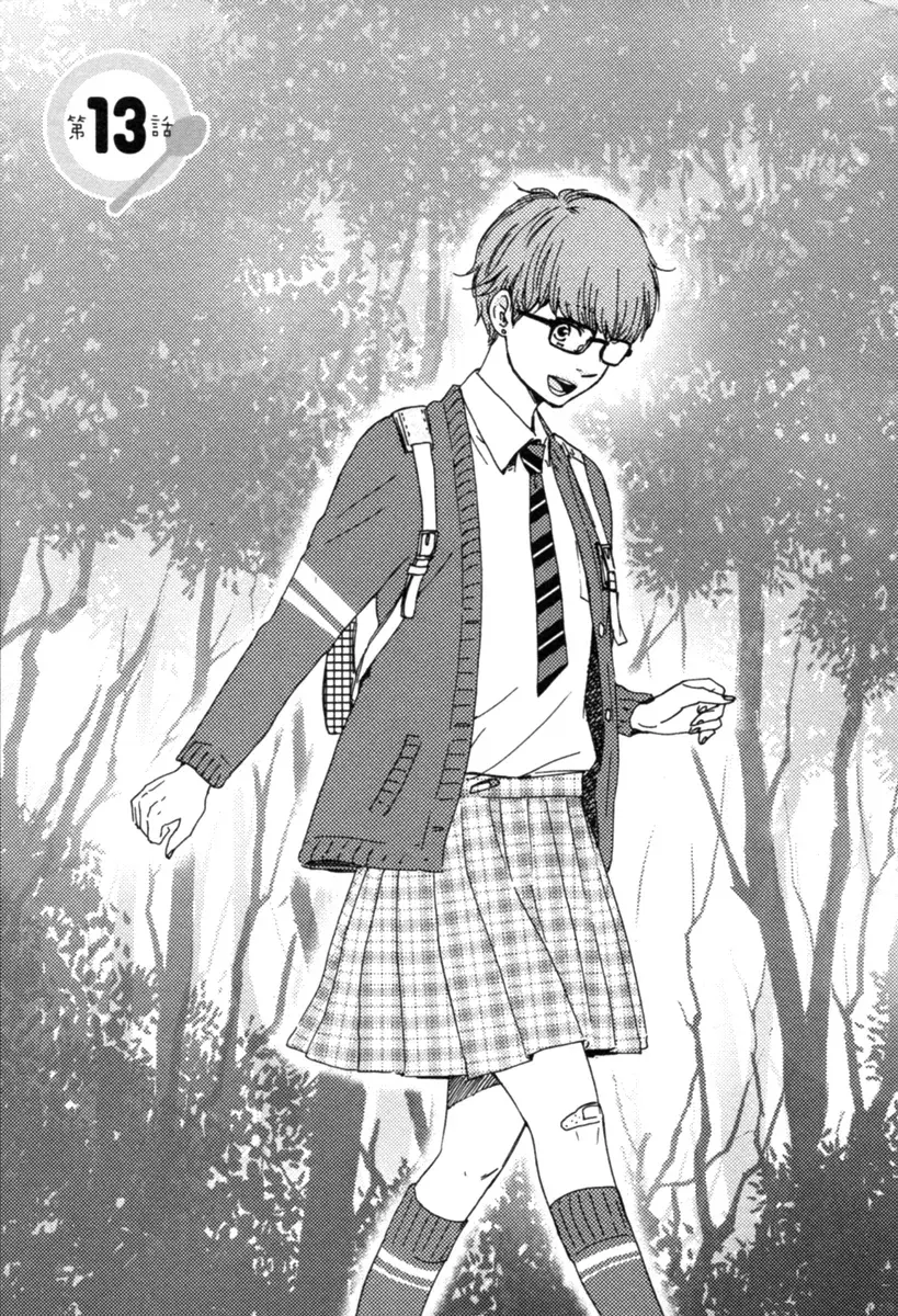 Honey Sweet♥Kitchen Chapter 13 page 5 - 