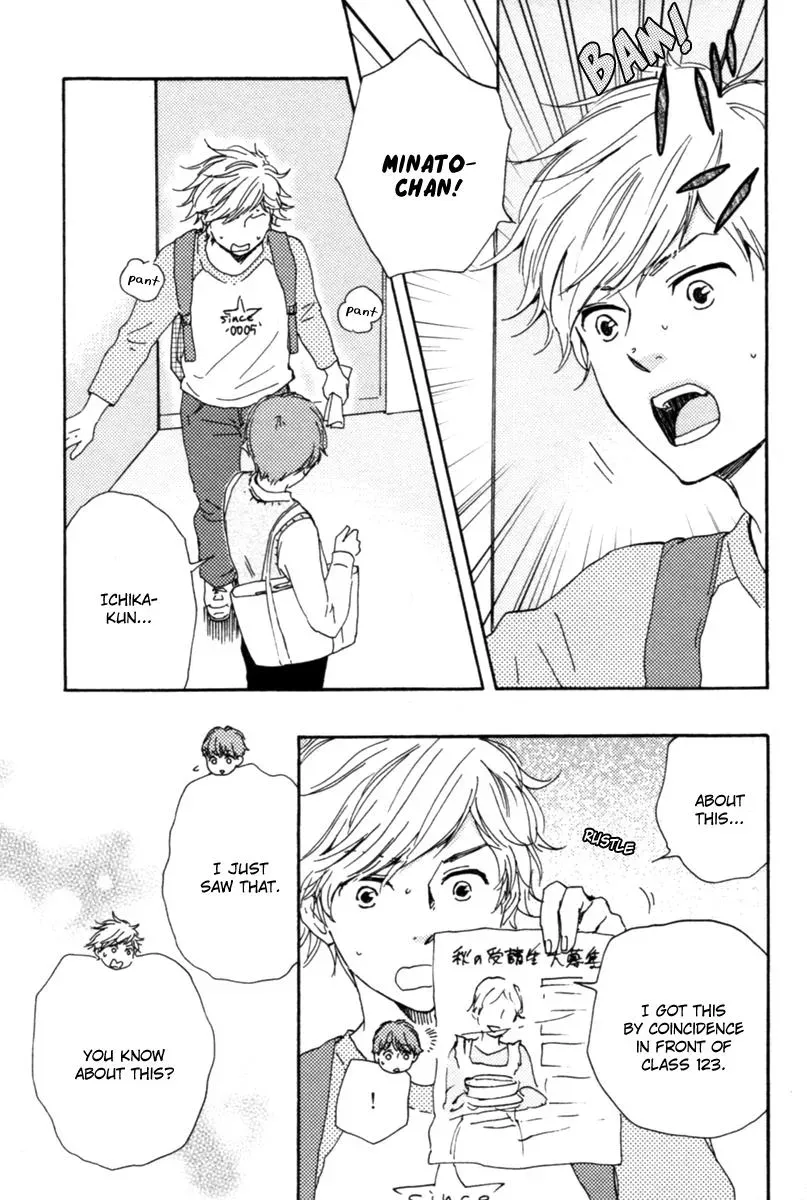 Honey Sweet♥Kitchen Chapter 13 page 7 - 