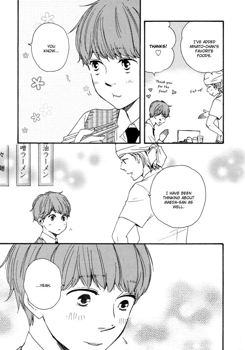 Honey Sweet♥Kitchen Chapter 14 page 23 - 