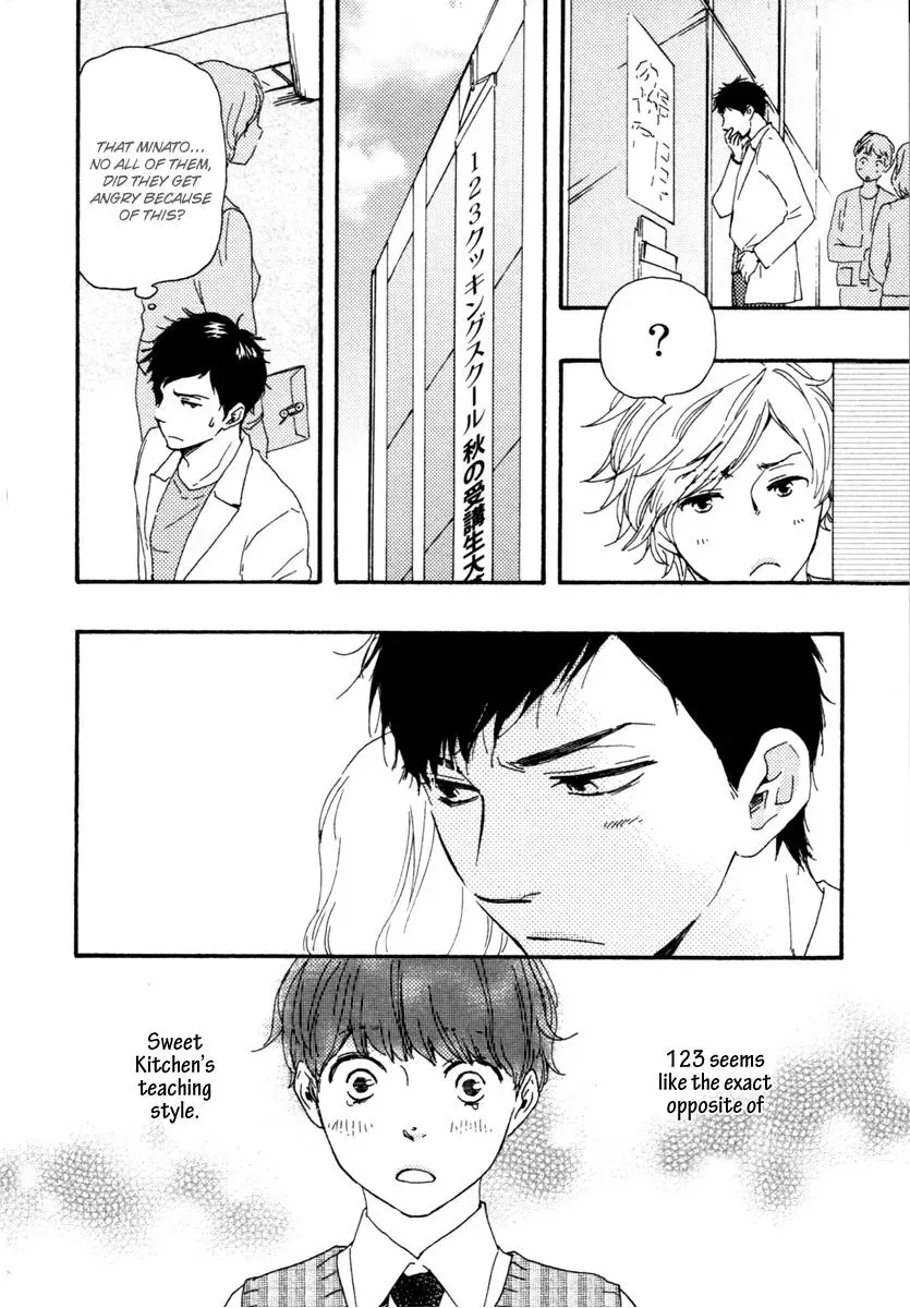Honey Sweet♥Kitchen Chapter 14 page 10 - 