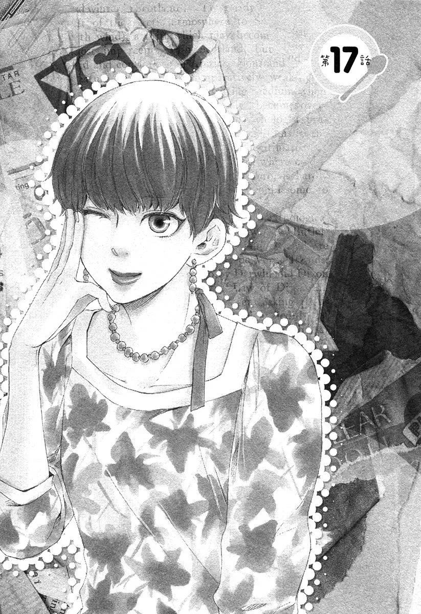 Honey Sweet♥Kitchen Chapter 17 page 1 - 