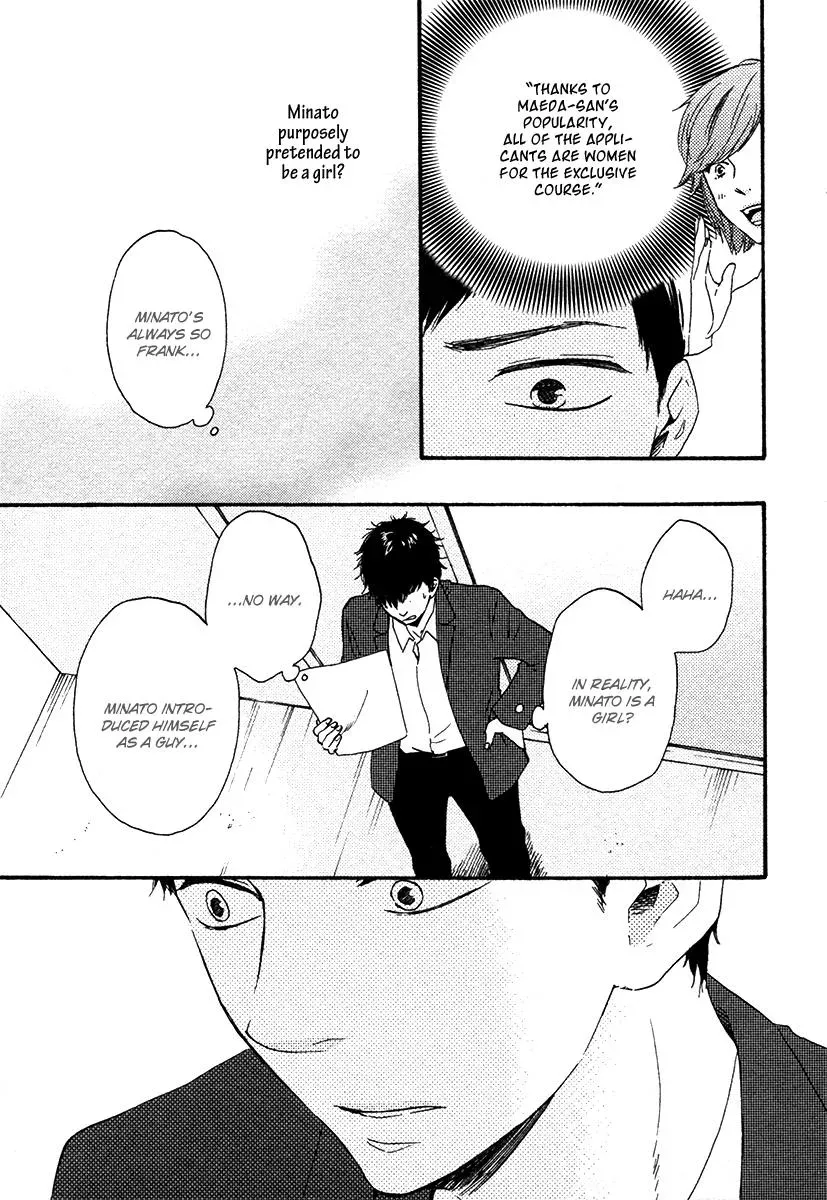 Honey Sweet♥Kitchen Chapter 17 page 17 - 