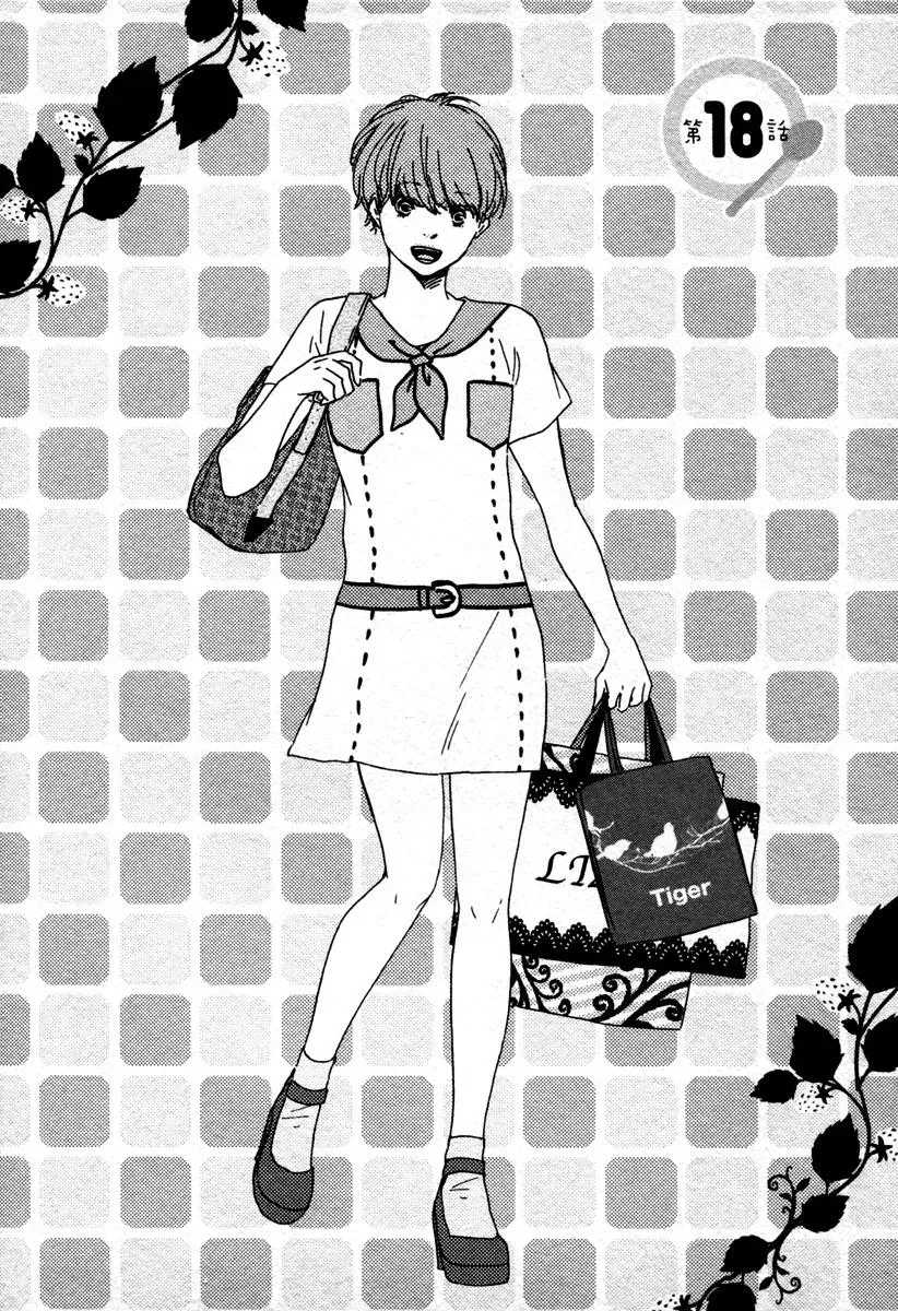 Honey Sweet♥Kitchen Chapter 18 page 2 - 
