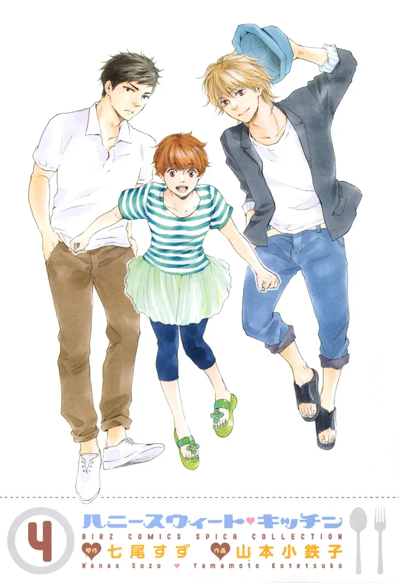 Honey Sweet♥Kitchen Chapter 19 page 3 - 