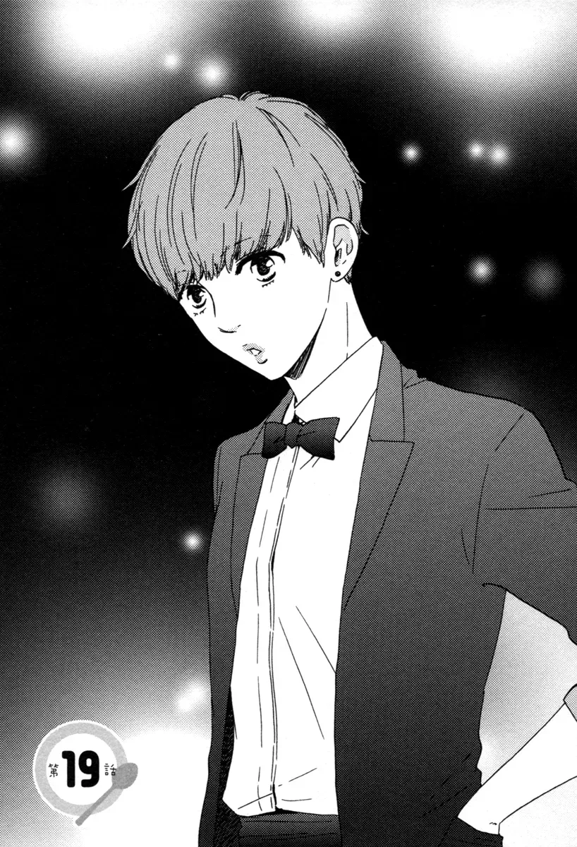 Honey Sweet♥Kitchen Chapter 19 page 8 - 