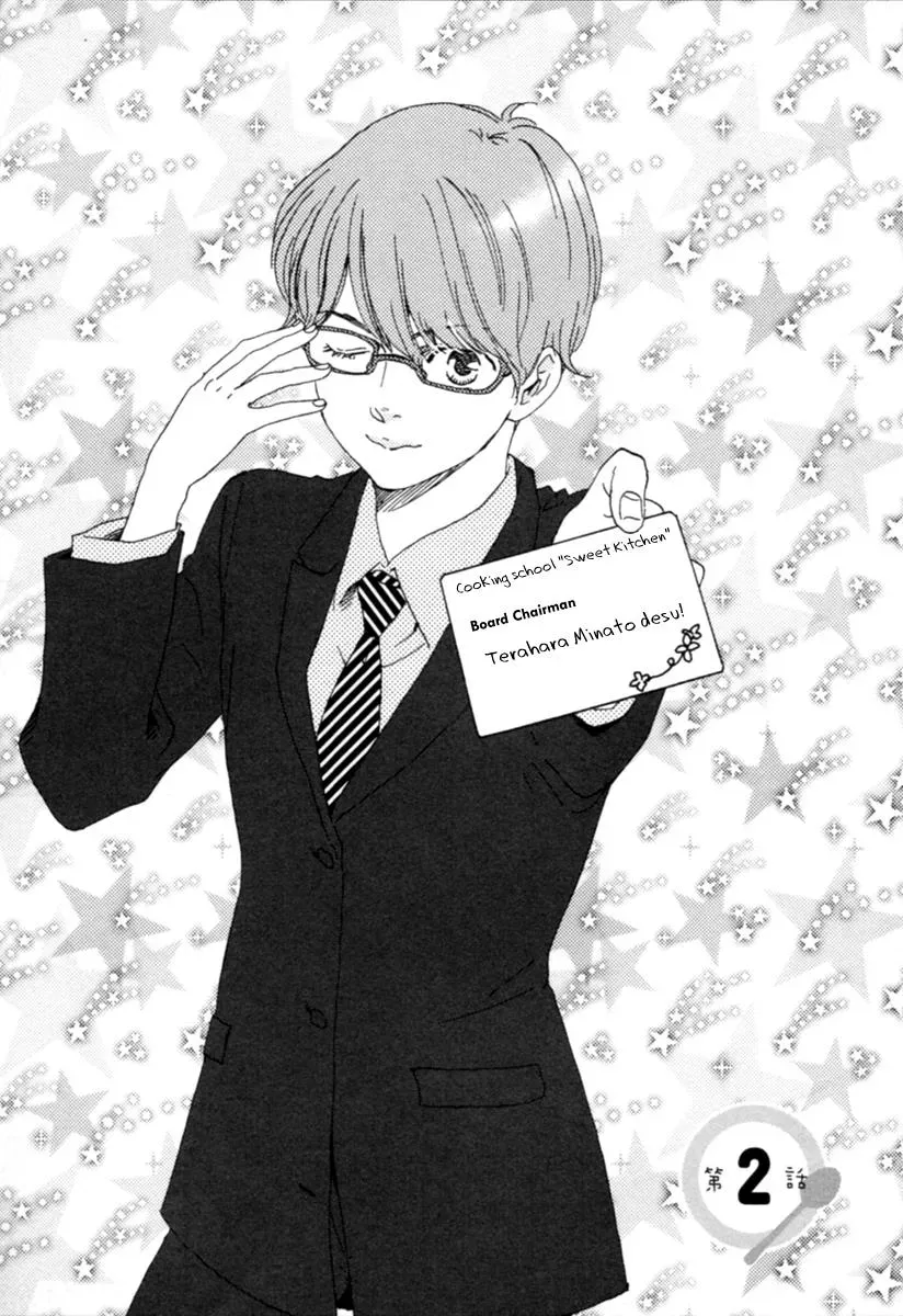 Honey Sweet♥Kitchen Chapter 2 page 1 - 