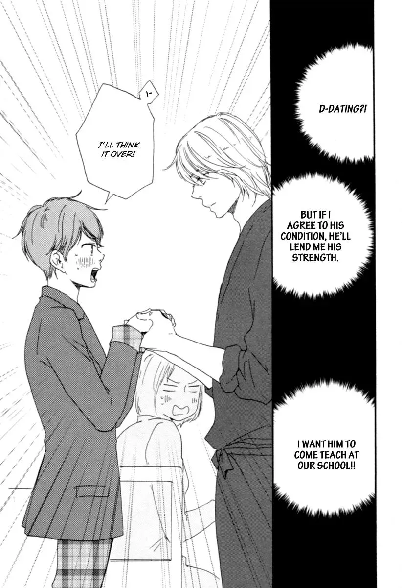 Honey Sweet♥Kitchen Chapter 2 page 15 - 