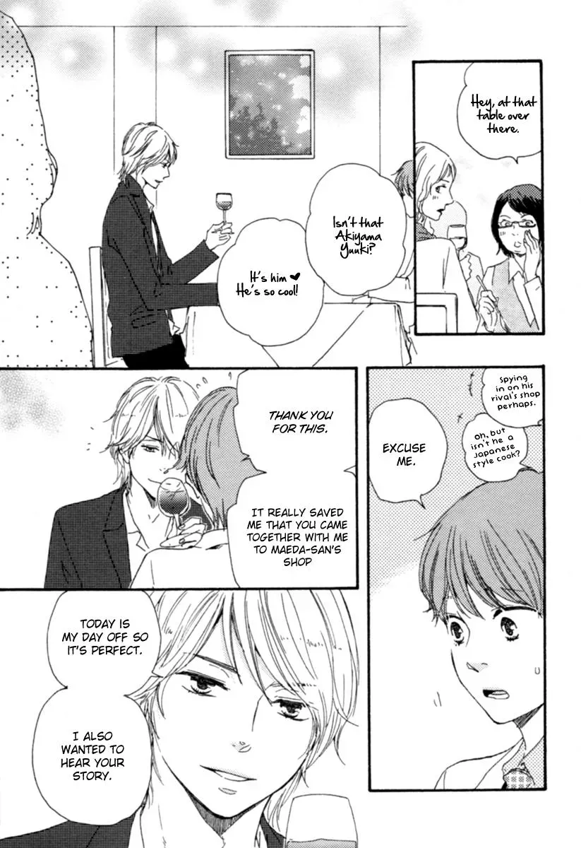 Honey Sweet♥Kitchen Chapter 2 page 17 - 
