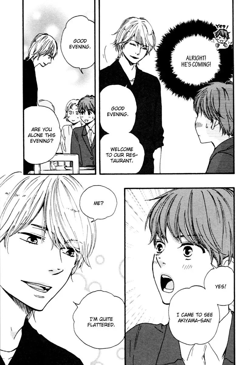 Honey Sweet♥Kitchen Chapter 2 page 9 - 