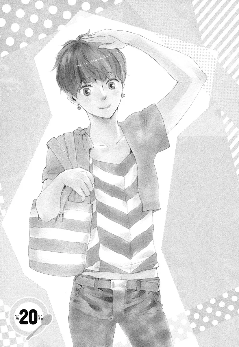 Honey Sweet♥Kitchen Chapter 20 page 2 - 