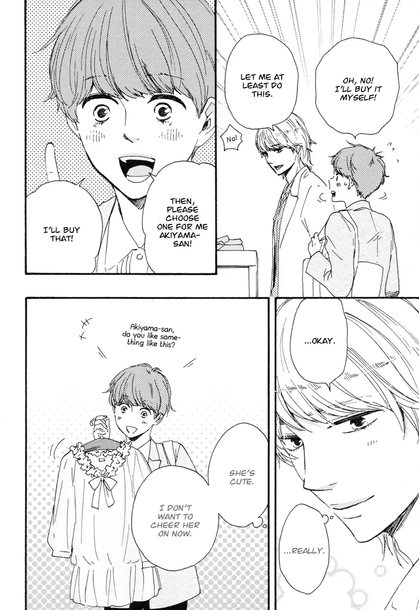 Honey Sweet♥Kitchen Chapter 20 page 17 - 