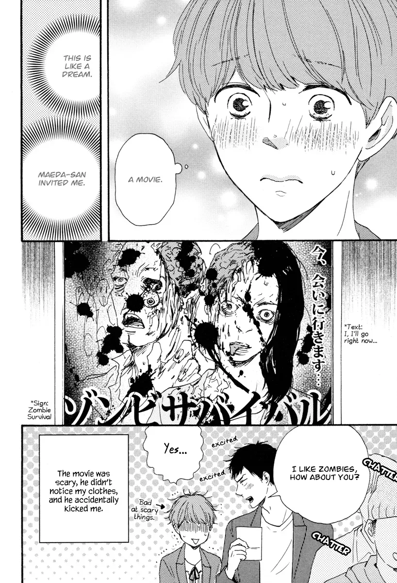 Honey Sweet♥Kitchen Chapter 20 page 31 - 