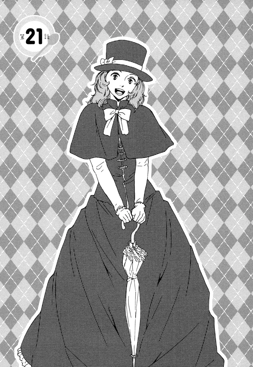 Honey Sweet♥Kitchen Chapter 21 page 2 - 