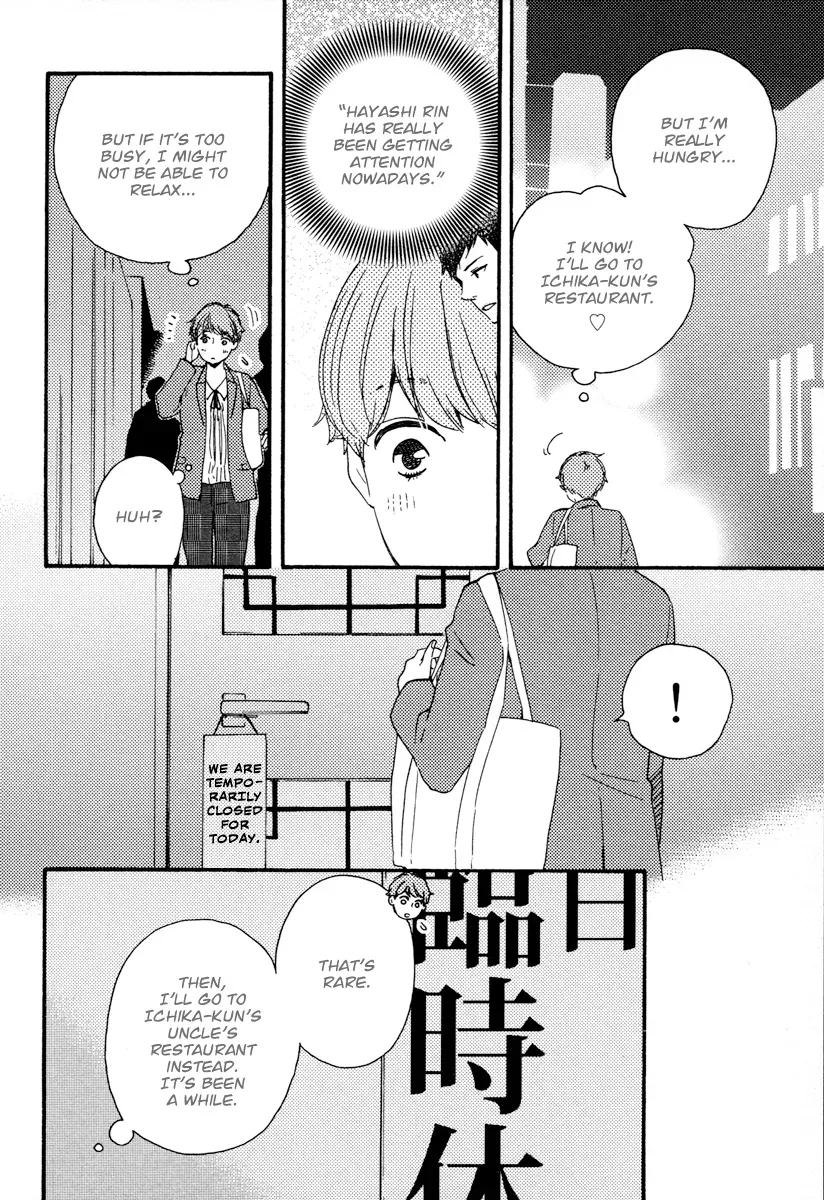 Honey Sweet♥Kitchen Chapter 21 page 11 - 