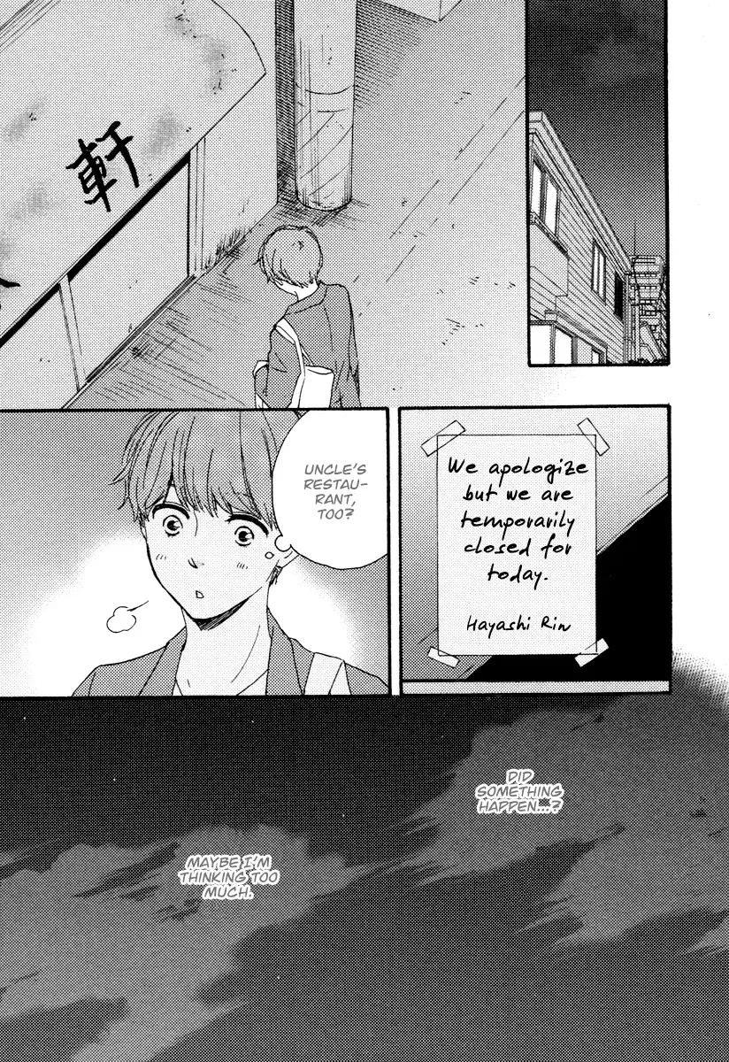 Honey Sweet♥Kitchen Chapter 21 page 12 - 