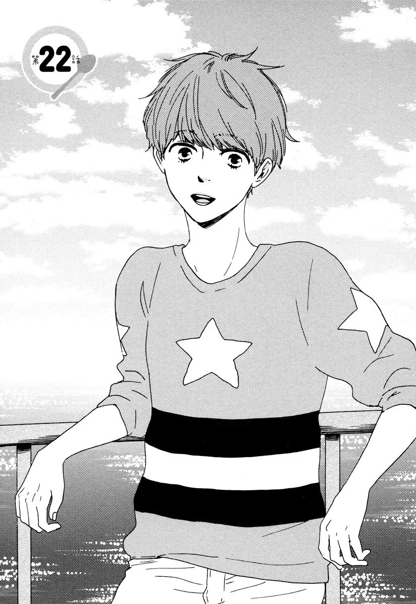 Honey Sweet♥Kitchen Chapter 22 page 2 - 