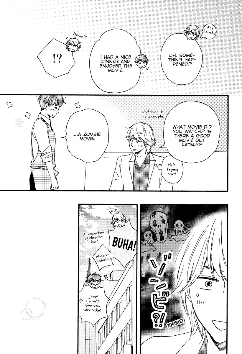 Honey Sweet♥Kitchen Chapter 22 page 12 - 
