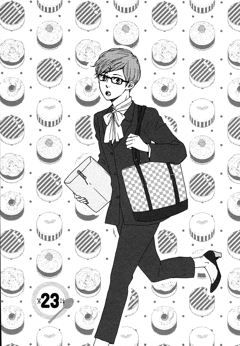 Honey Sweet♥Kitchen Chapter 23 page 1 - 