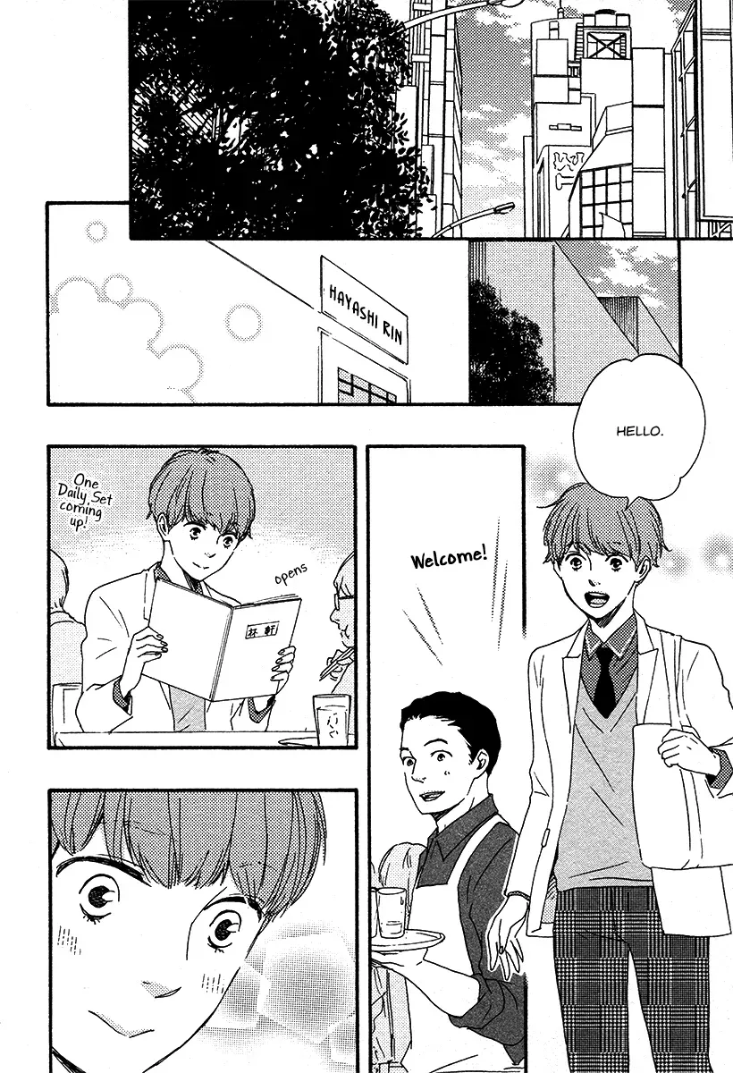 Honey Sweet♥Kitchen Chapter 23 page 14 - 