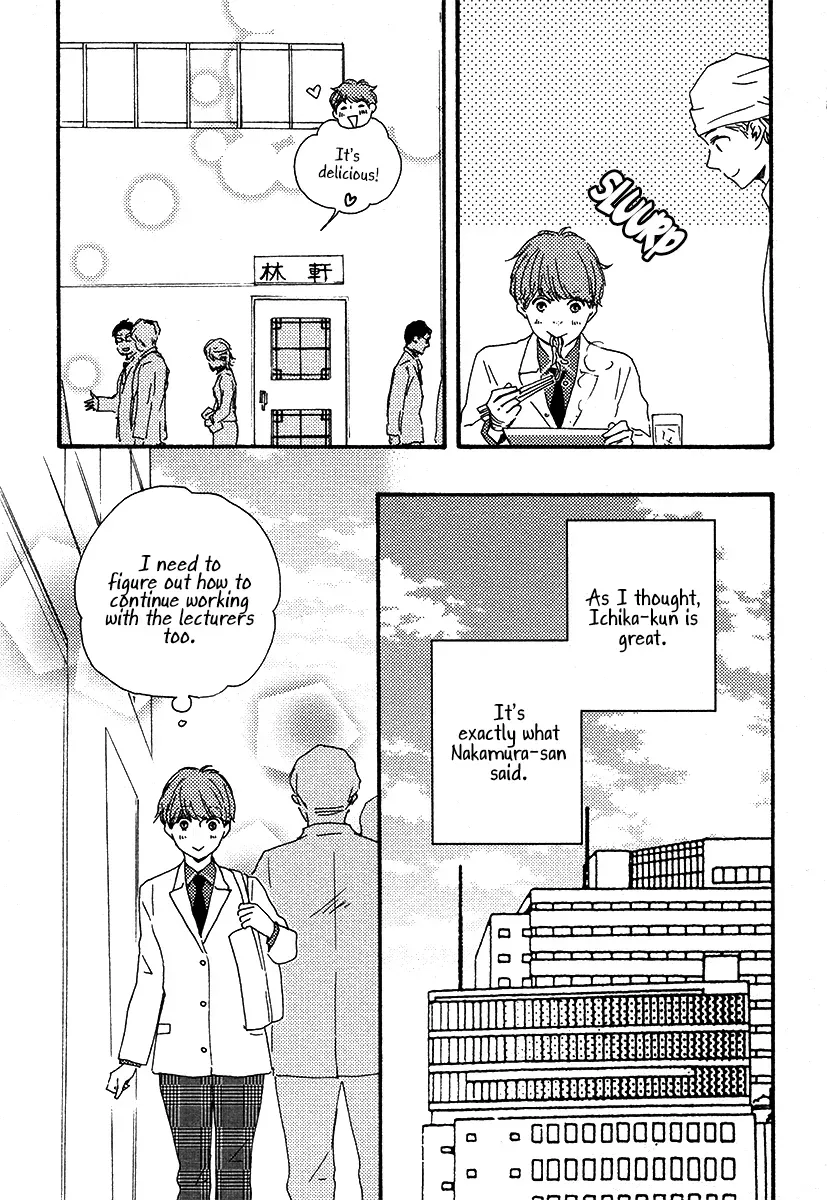 Honey Sweet♥Kitchen Chapter 23 page 19 - 
