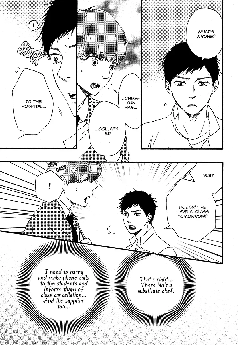 Honey Sweet♥Kitchen Chapter 23 page 3 - 