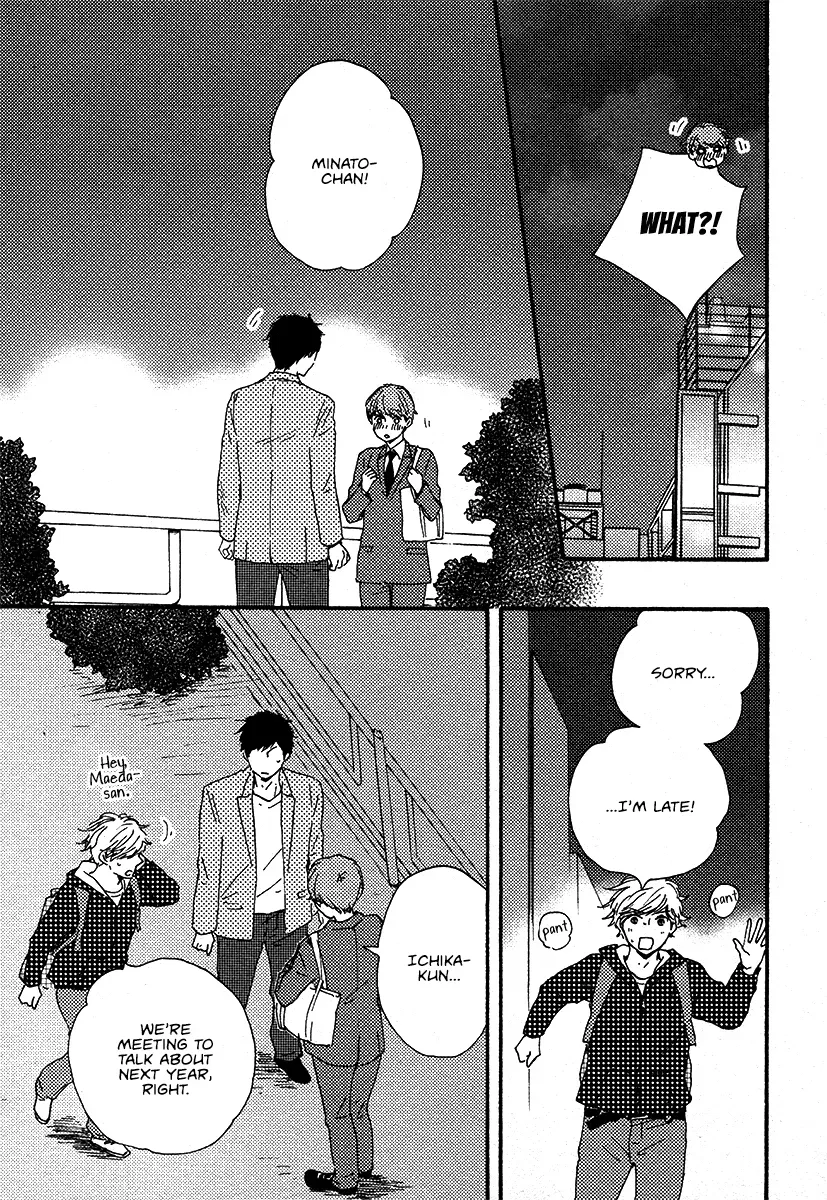Honey Sweet♥Kitchen Chapter 24 page 4 - 