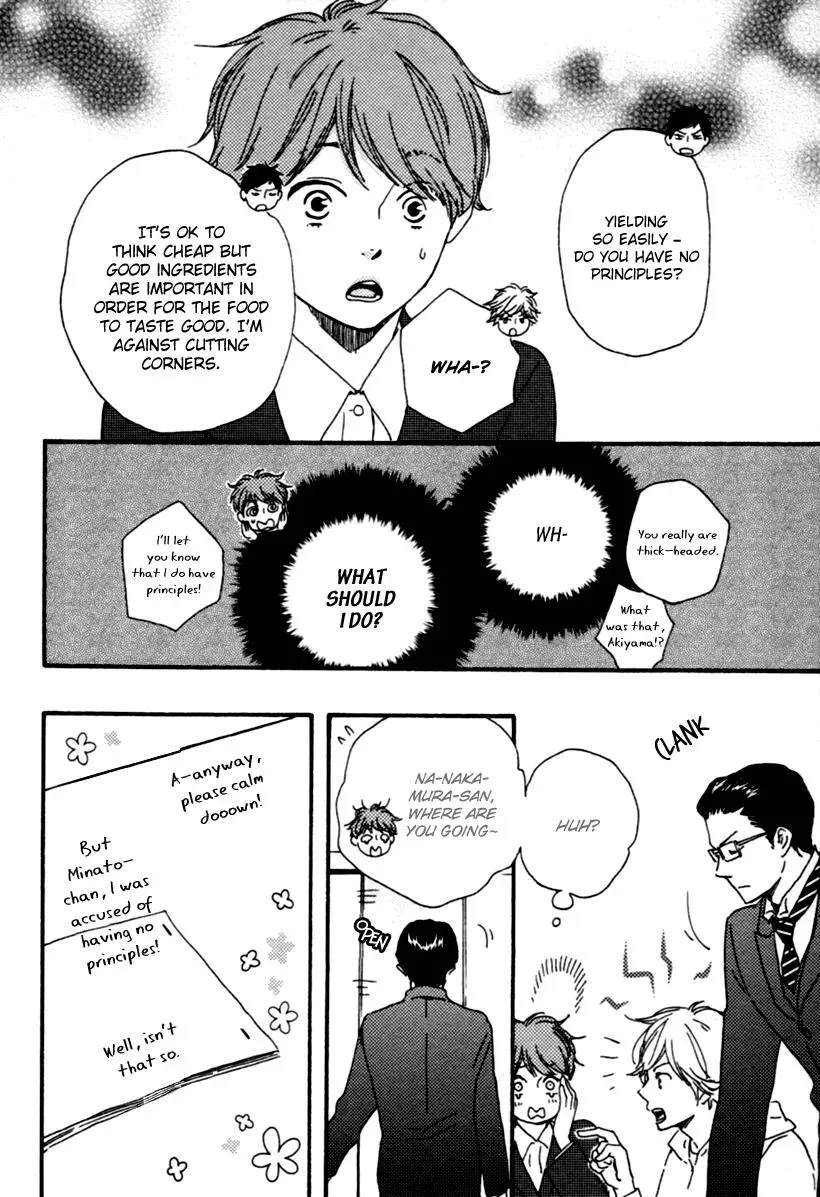 Honey Sweet♥Kitchen Chapter 3 page 22 - 