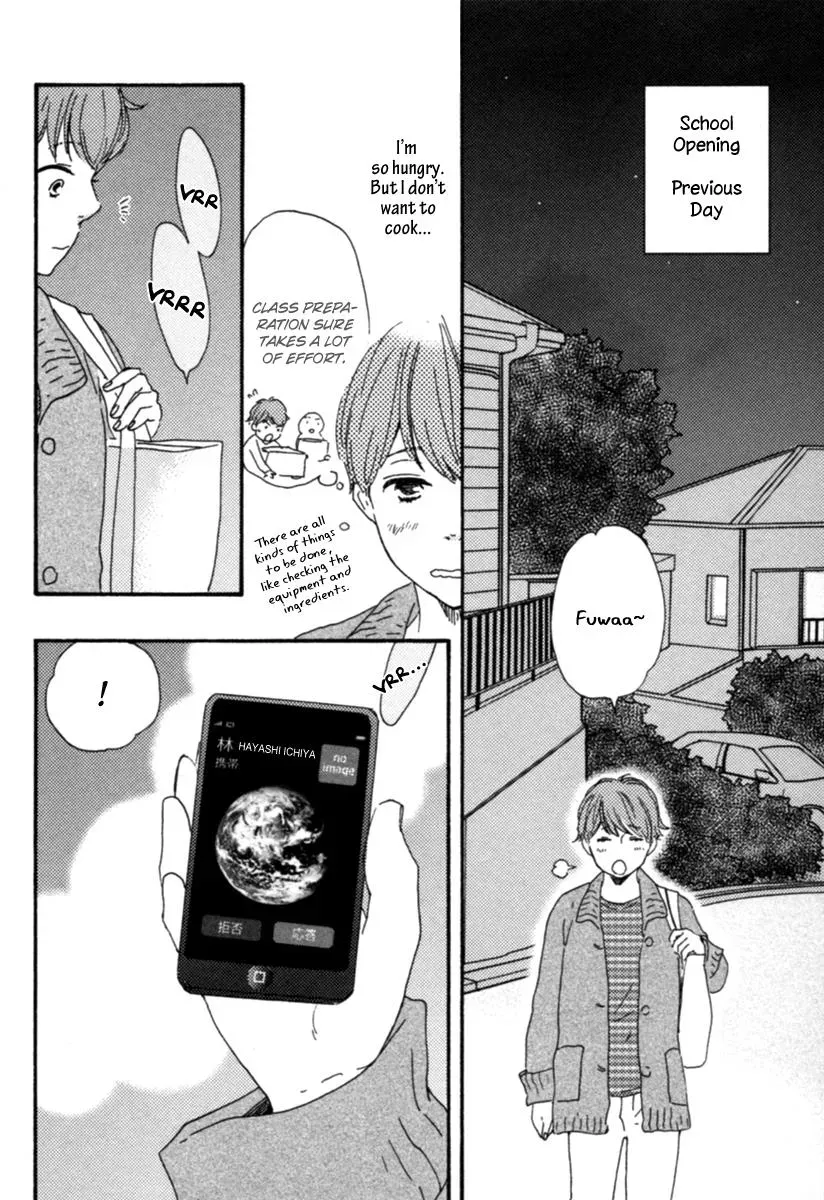 Honey Sweet♥Kitchen Chapter 4 page 2 - 