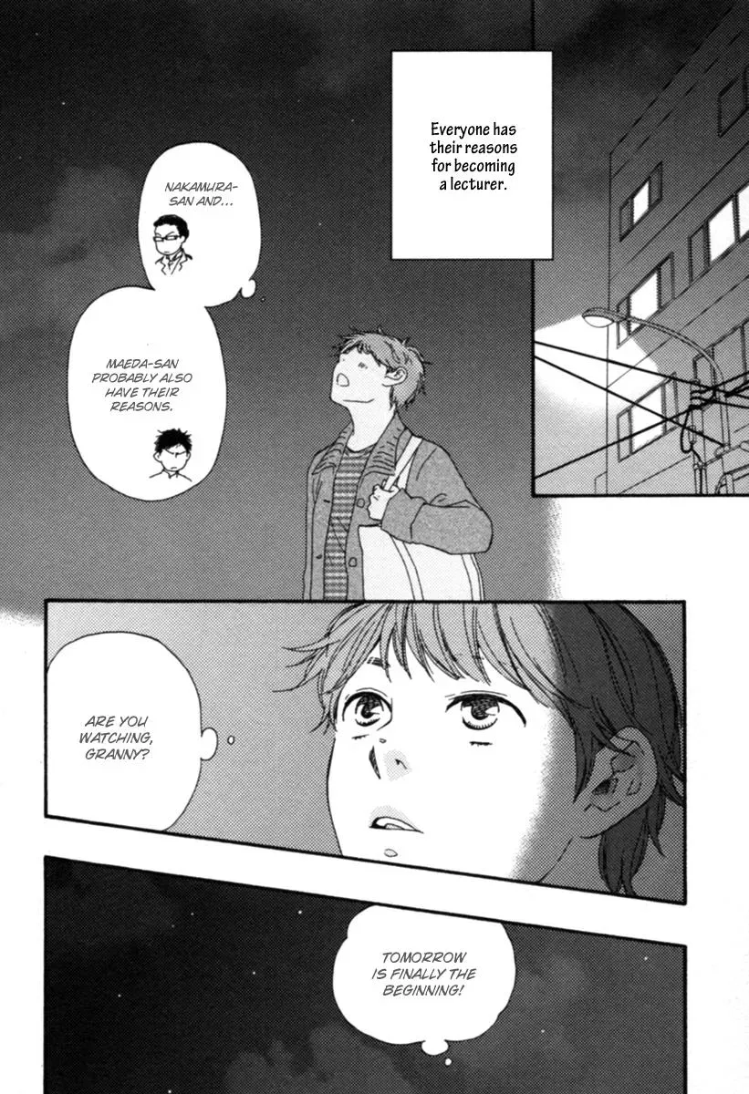 Honey Sweet♥Kitchen Chapter 4 page 12 - 