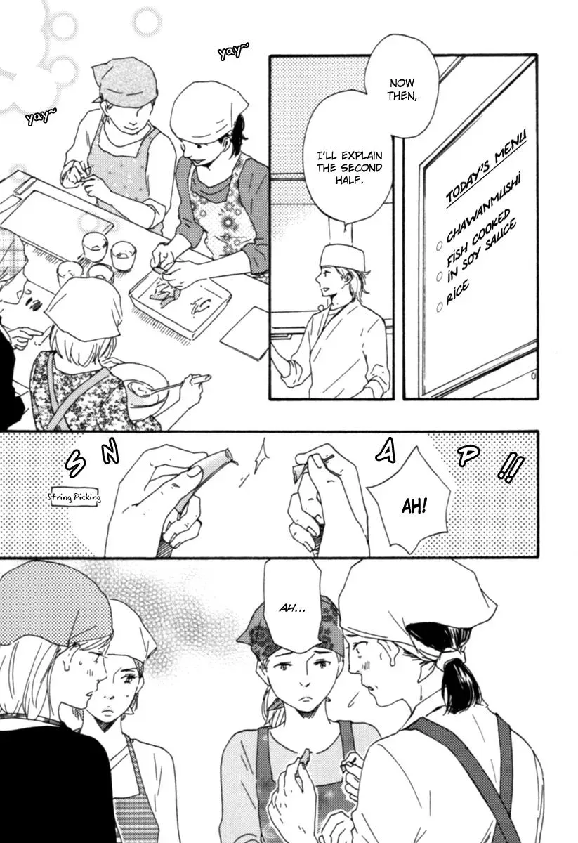 Honey Sweet♥Kitchen Chapter 5 page 12 - 