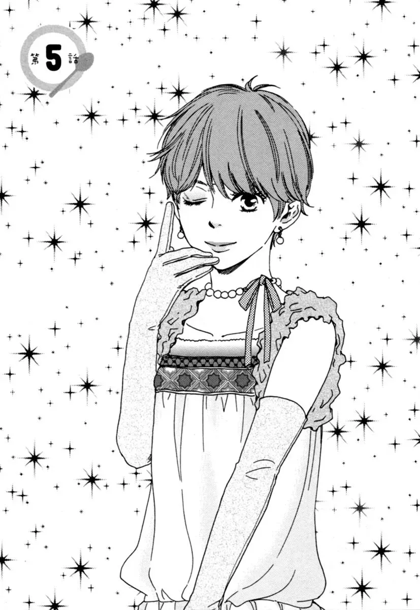 Honey Sweet♥Kitchen Chapter 5 page 4 - 