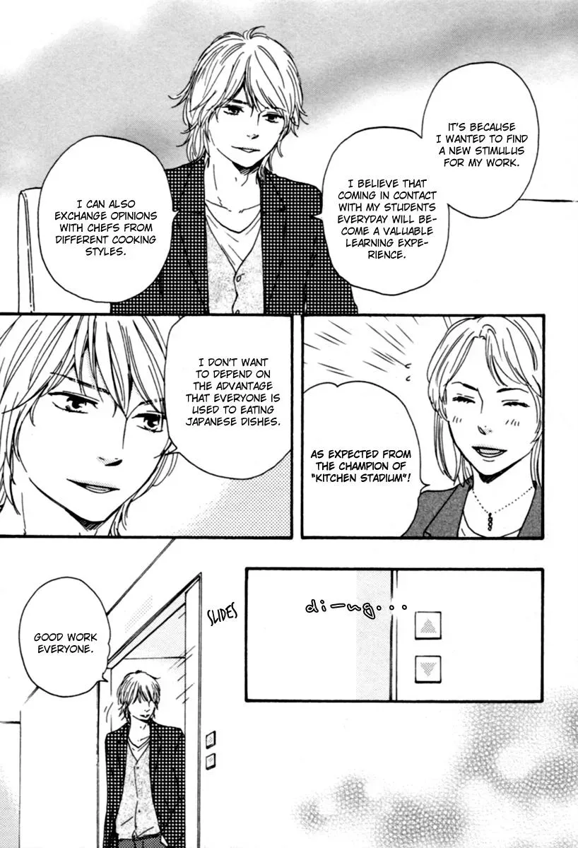 Honey Sweet♥Kitchen Chapter 5 page 6 - 