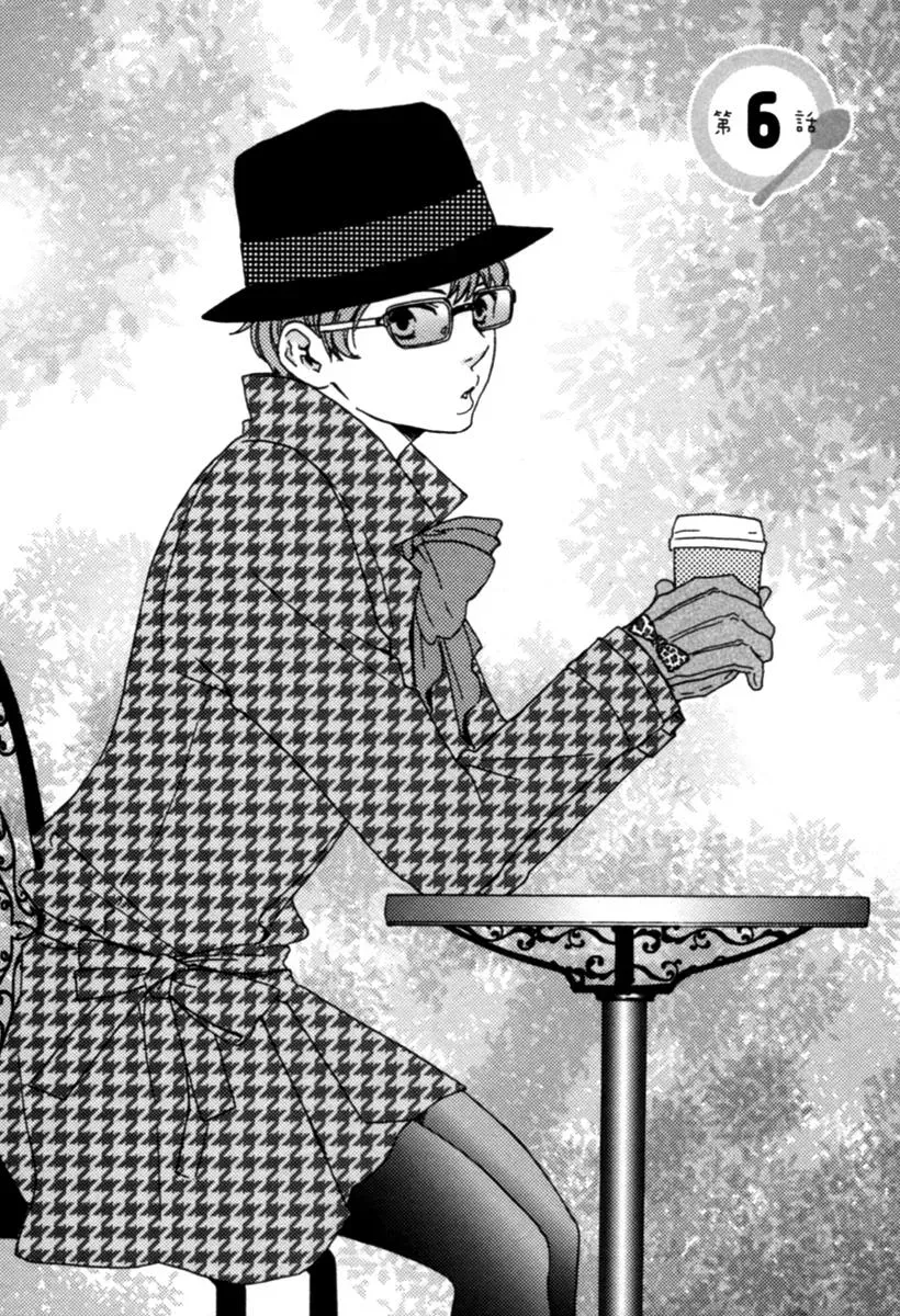 Honey Sweet♥Kitchen Chapter 6 page 4 - 