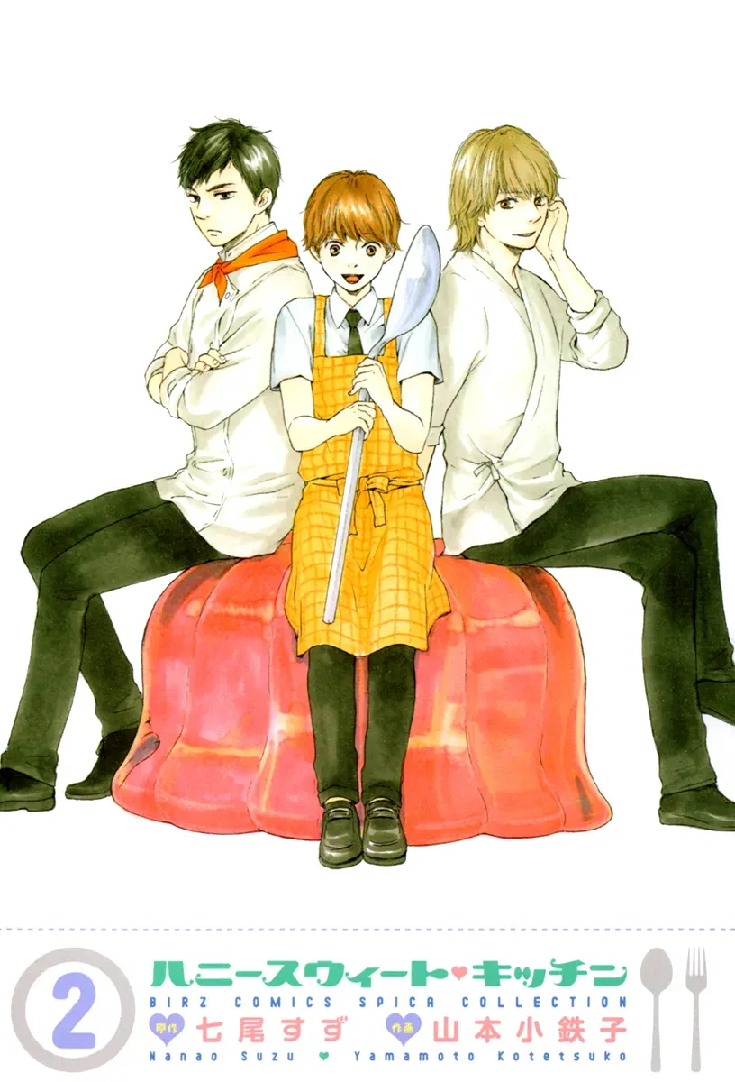 Honey Sweet♥Kitchen Chapter 7 page 4 - 