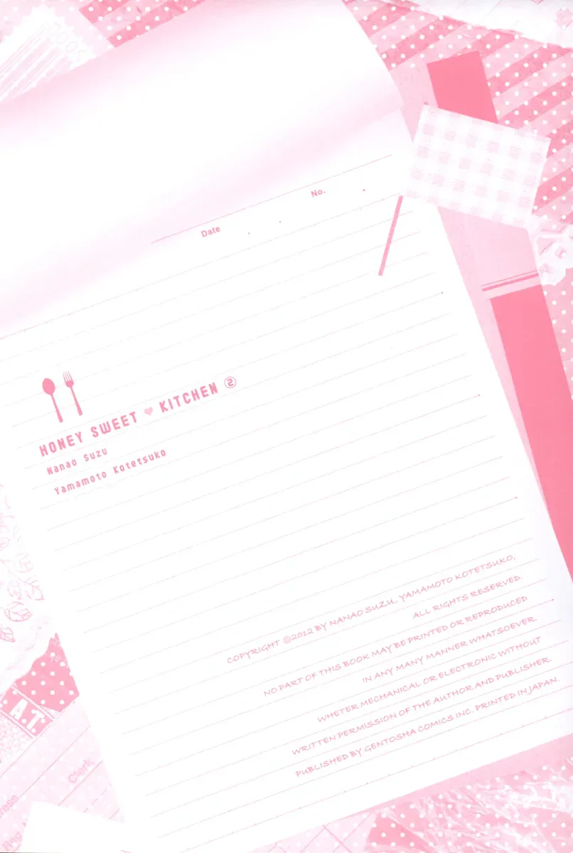 Honey Sweet♥Kitchen Chapter 7 page 5 - 