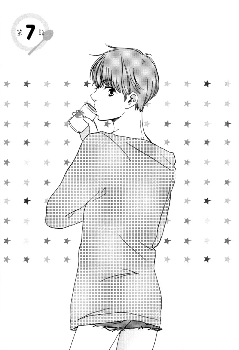 Honey Sweet♥Kitchen Chapter 7 page 9 - 