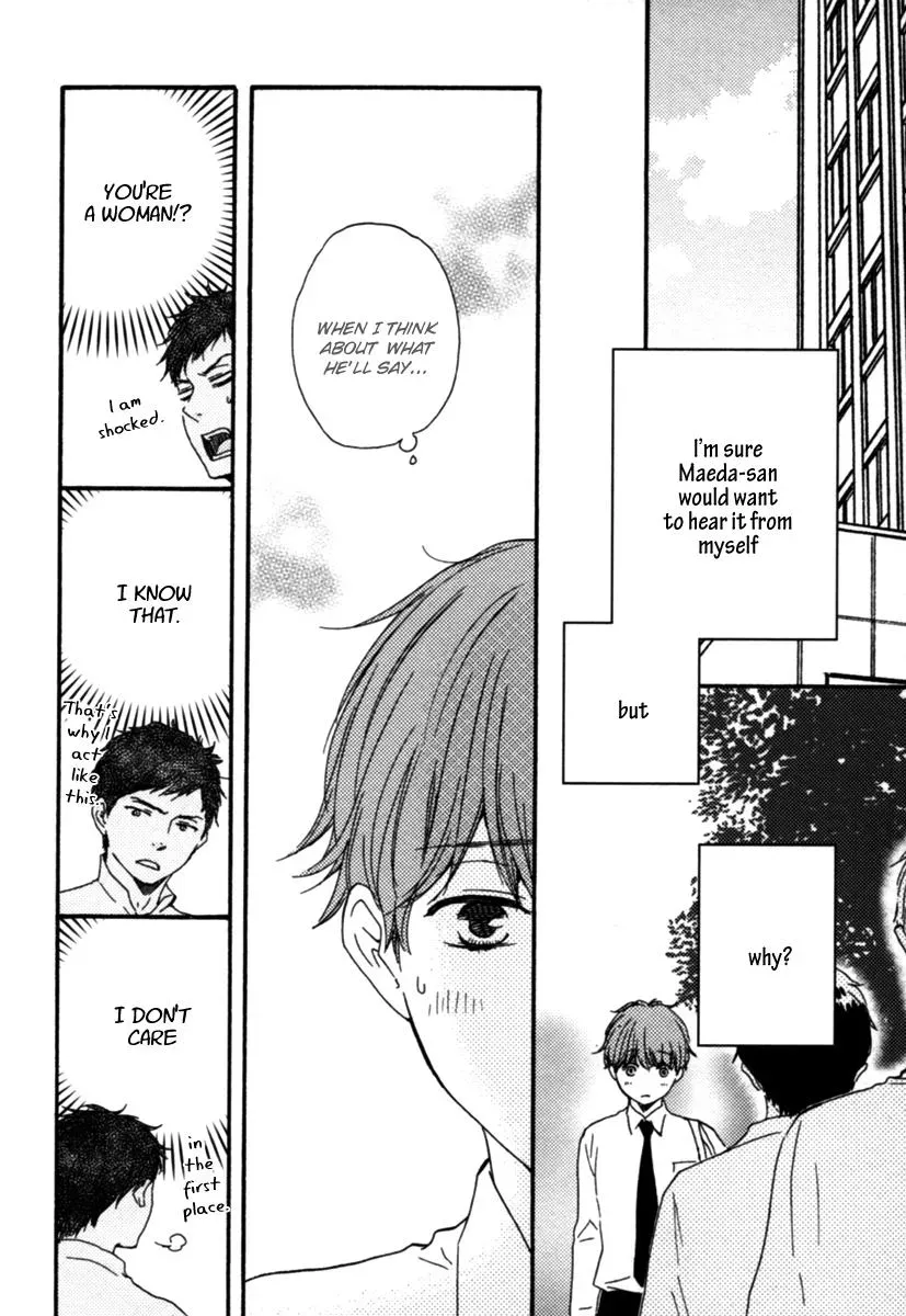 Honey Sweet♥Kitchen Chapter 8 page 14 - 