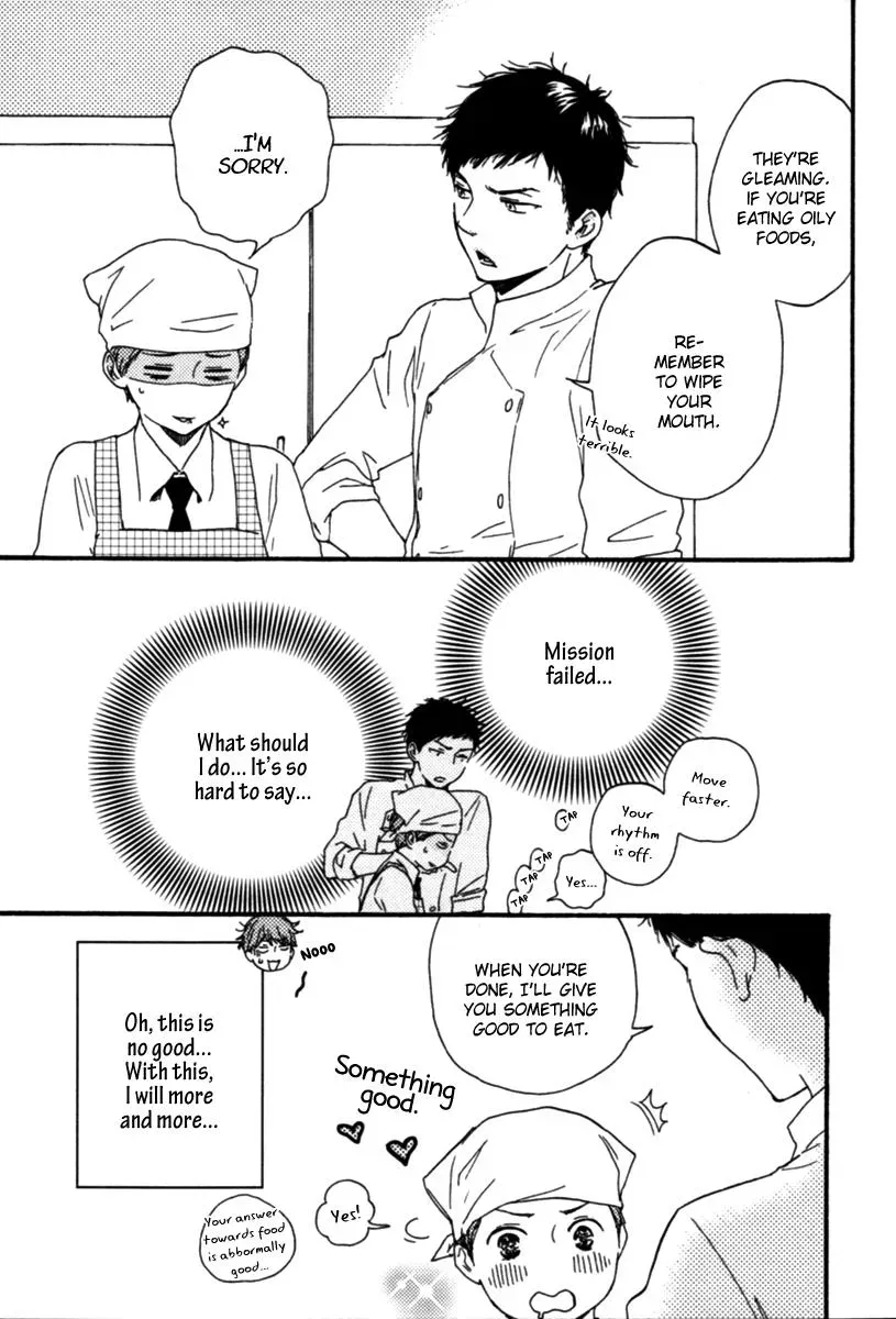 Honey Sweet♥Kitchen Chapter 8 page 17 - 