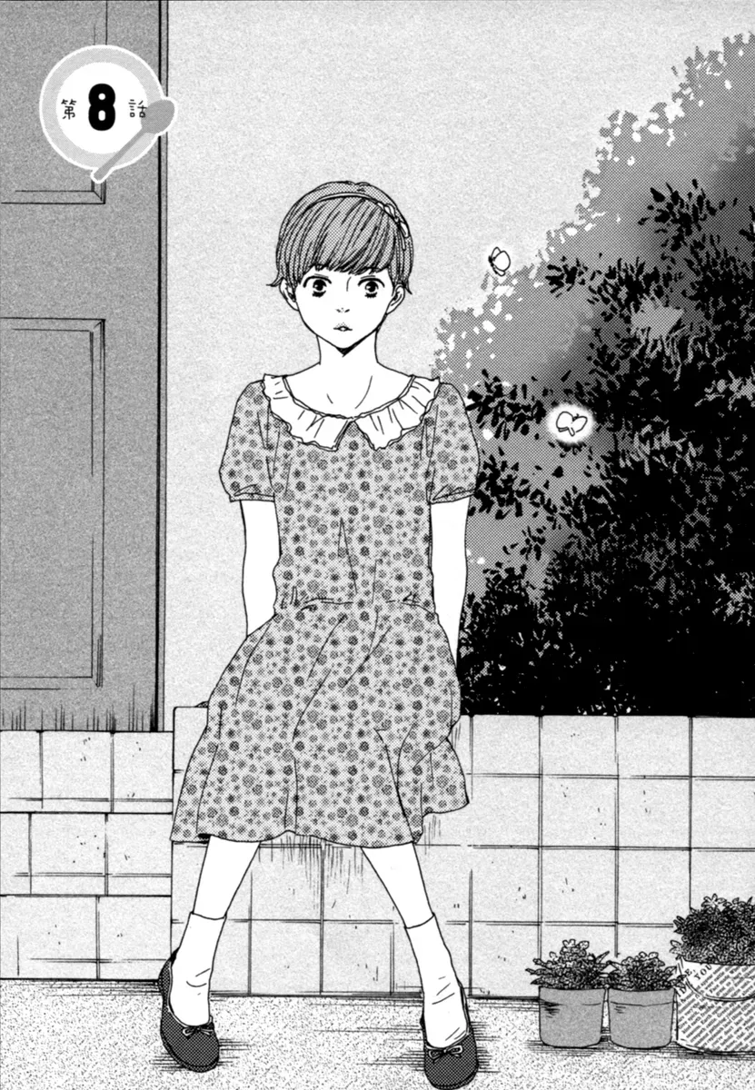 Honey Sweet♥Kitchen Chapter 8 page 3 - 