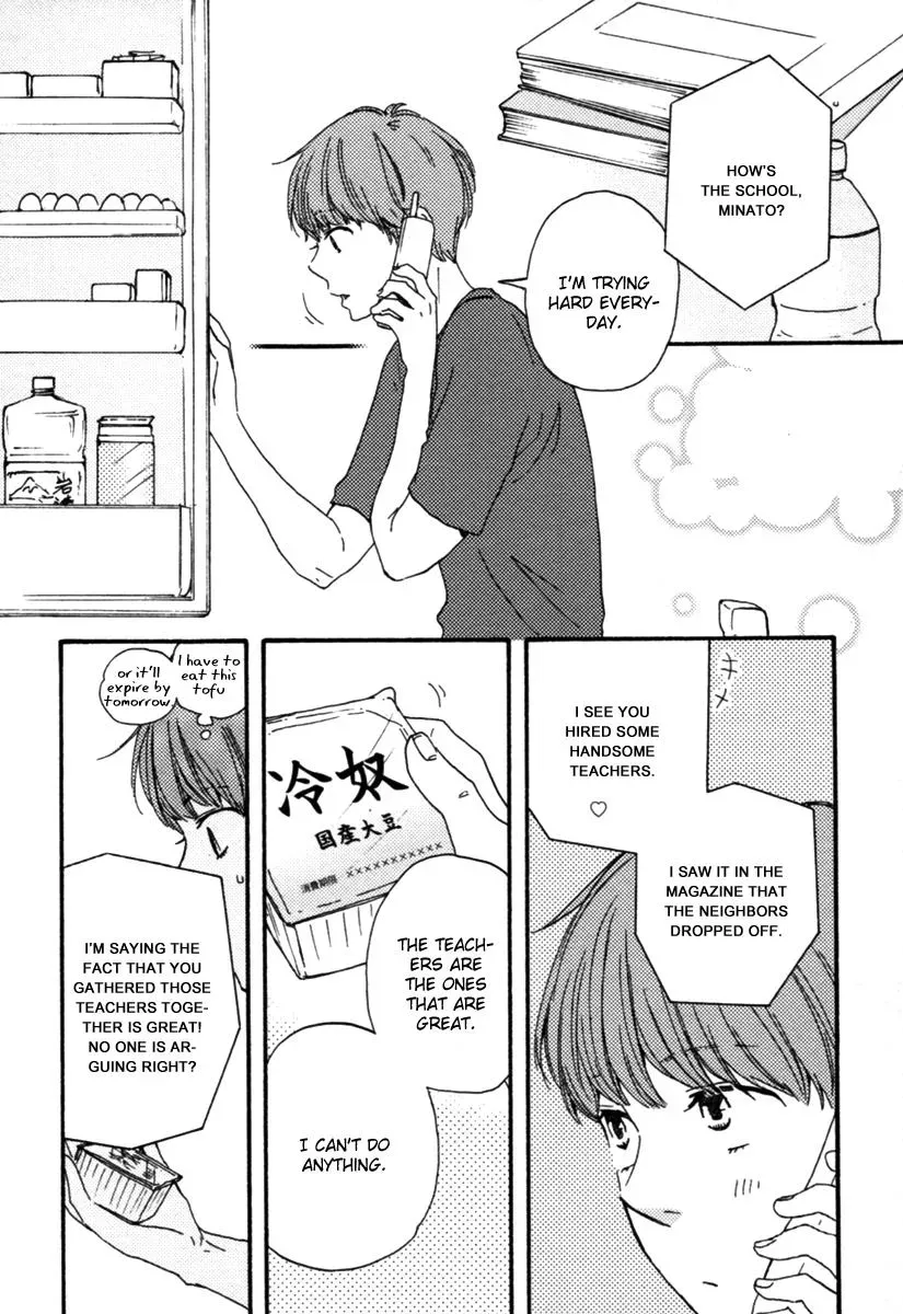 Honey Sweet♥Kitchen Chapter 9 page 15 - 